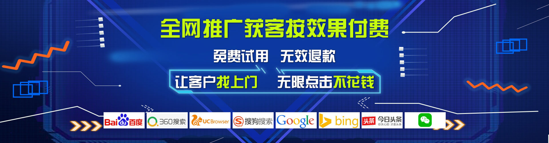 江津百度竞价包年